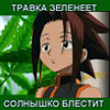 avki-ru-0786-anime.jpg