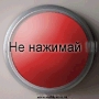 avki-ru-0476-ava-red.jpg